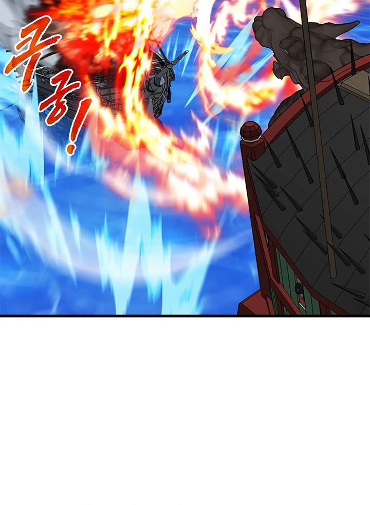 SSS-Class Gacha Hunter Bab 57 halaman 18