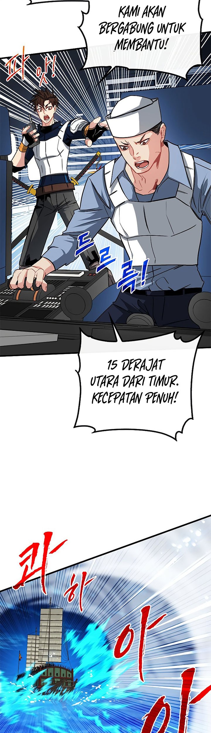 SSS-Class Gacha Hunter Bab 57 halaman 27