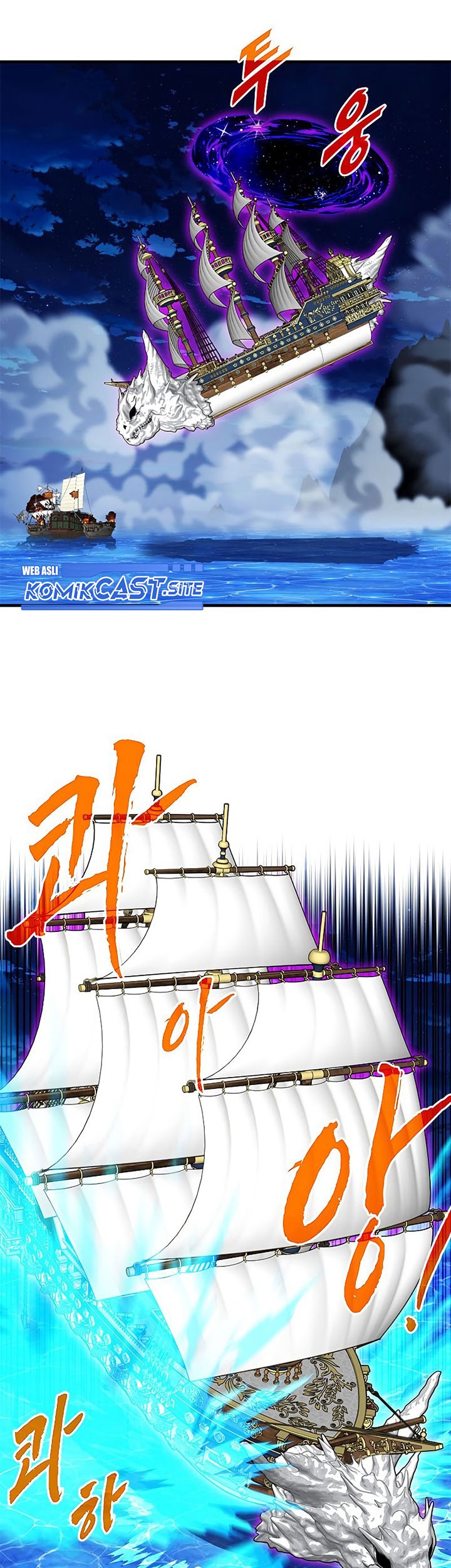 SSS-Class Gacha Hunter Bab 57 halaman 47