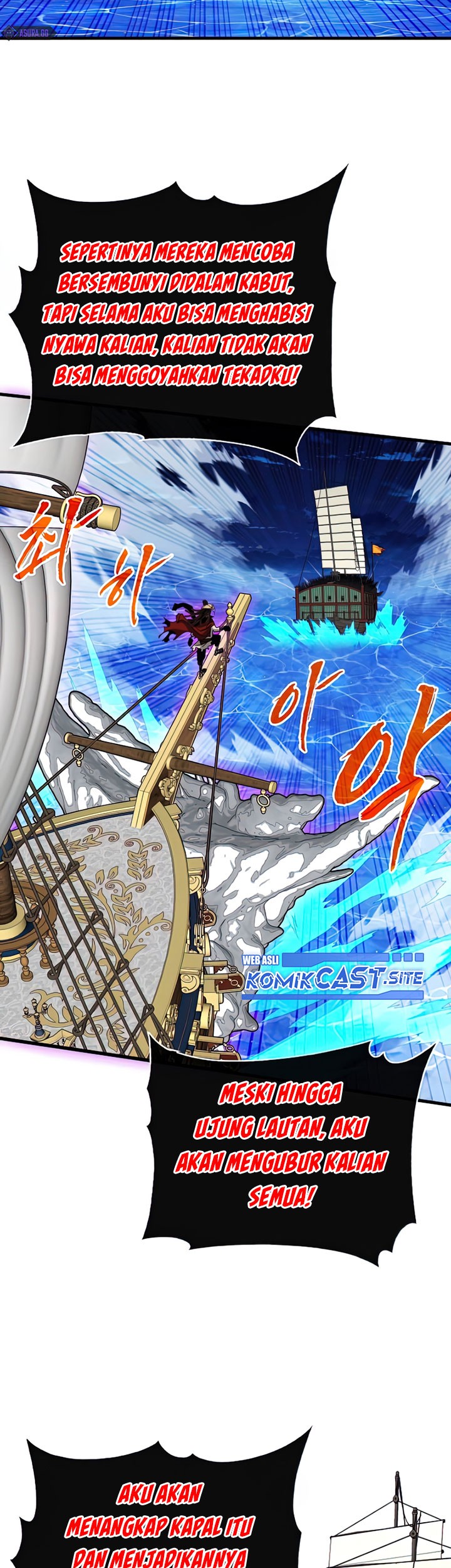 SSS-Class Gacha Hunter chapter 58 halaman 3