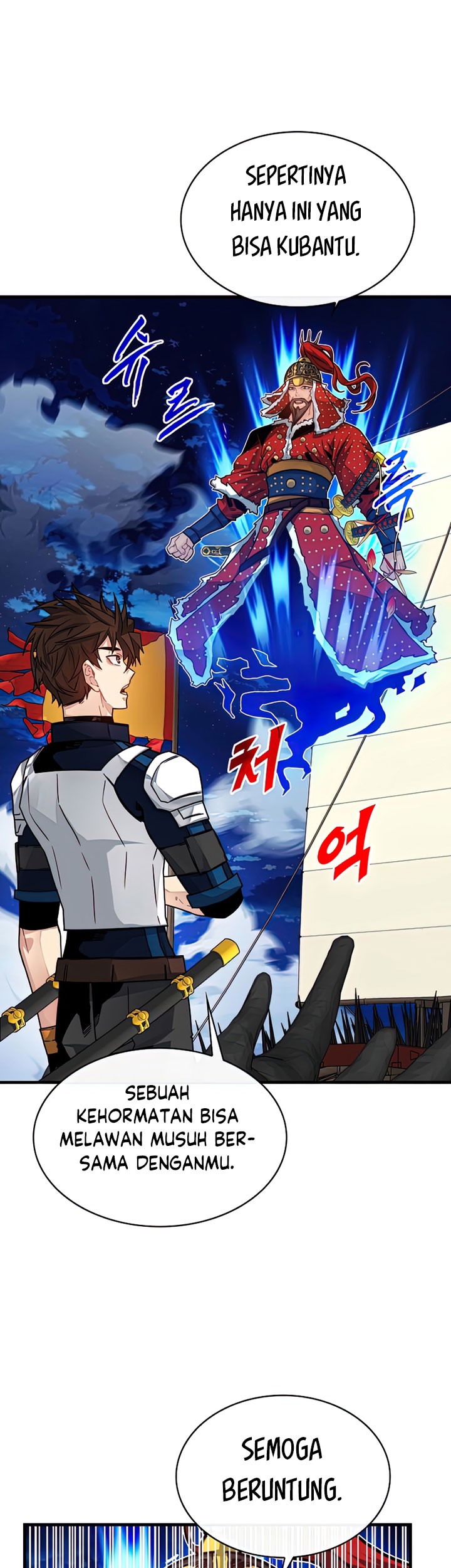 SSS-Class Gacha Hunter chapter 58 halaman 23