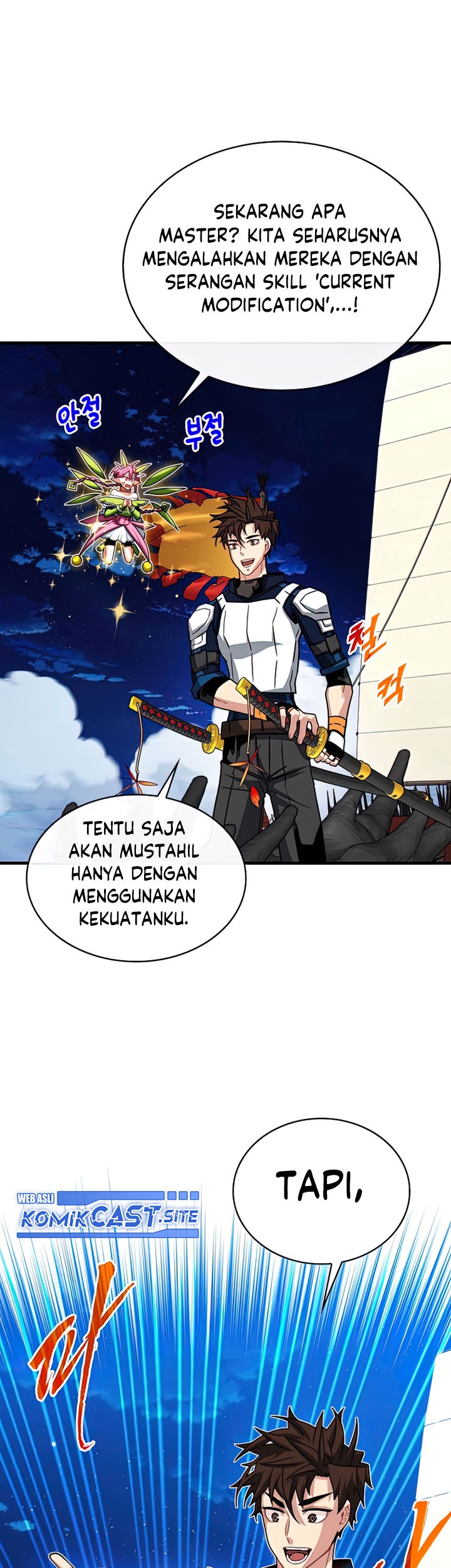 SSS-Class Gacha Hunter chapter 58 halaman 25
