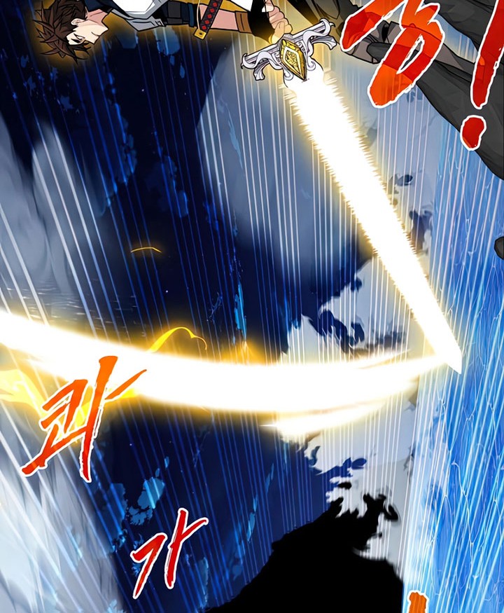 SSS-Class Gacha Hunter chapter 58 halaman 46