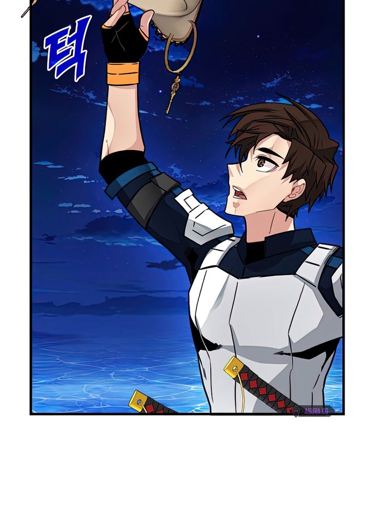 SSS-Class Gacha Hunter chapter 58 halaman 62