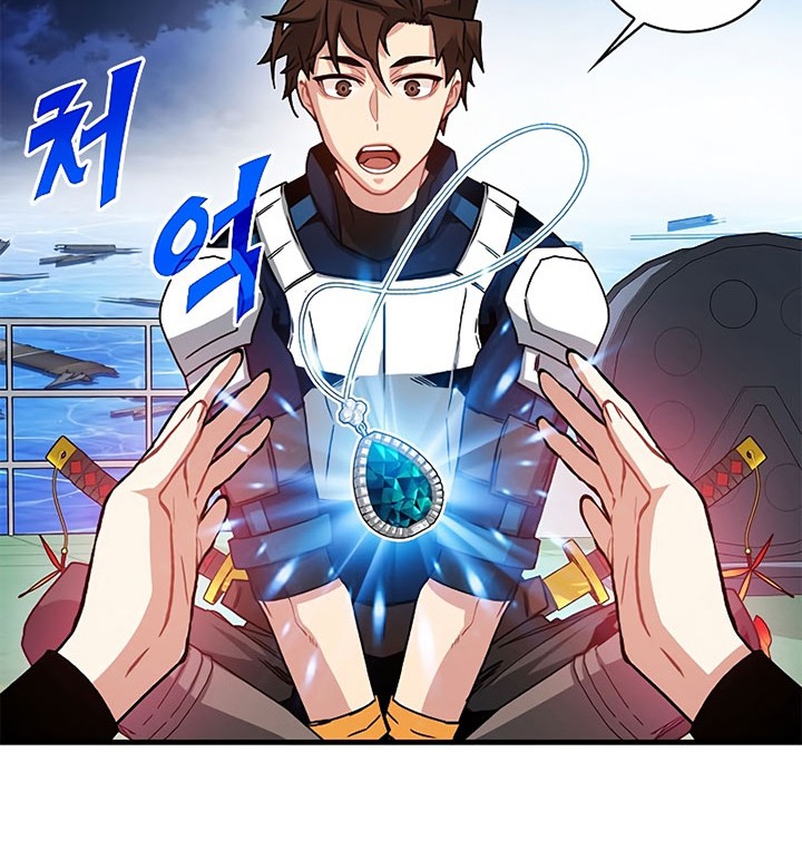 SSS-Class Gacha Hunter chapter 59 halaman 6