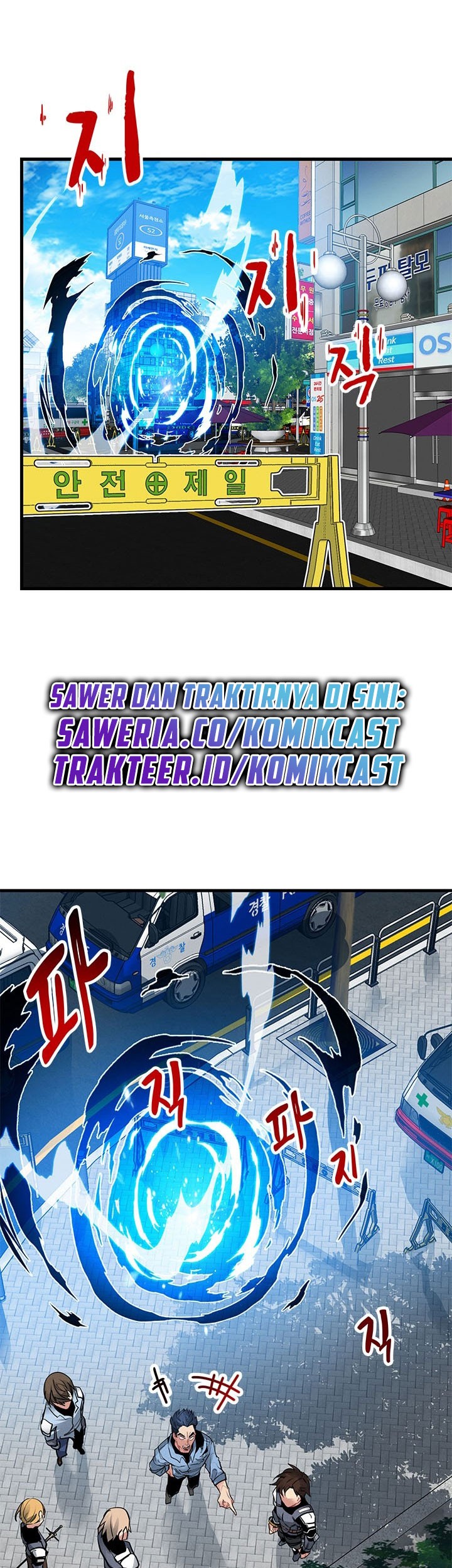 SSS-Class Gacha Hunter chapter 6 halaman 1