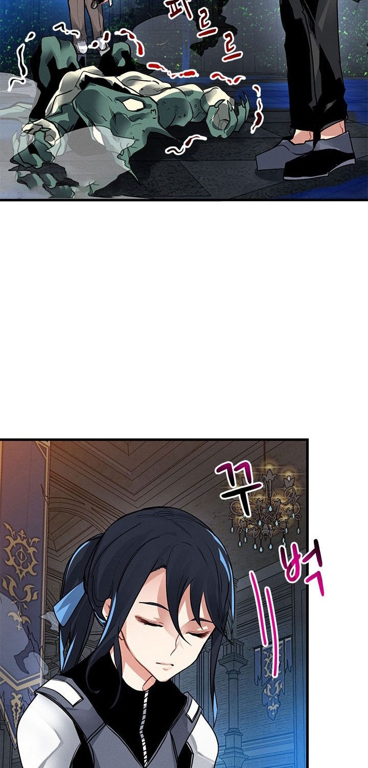 SSS-Class Gacha Hunter chapter 6 halaman 22
