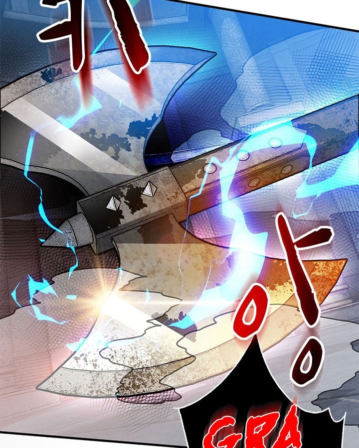 SSS-Class Gacha Hunter chapter 6 halaman 44