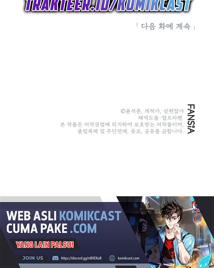 SSS-Class Gacha Hunter chapter 6 halaman 60