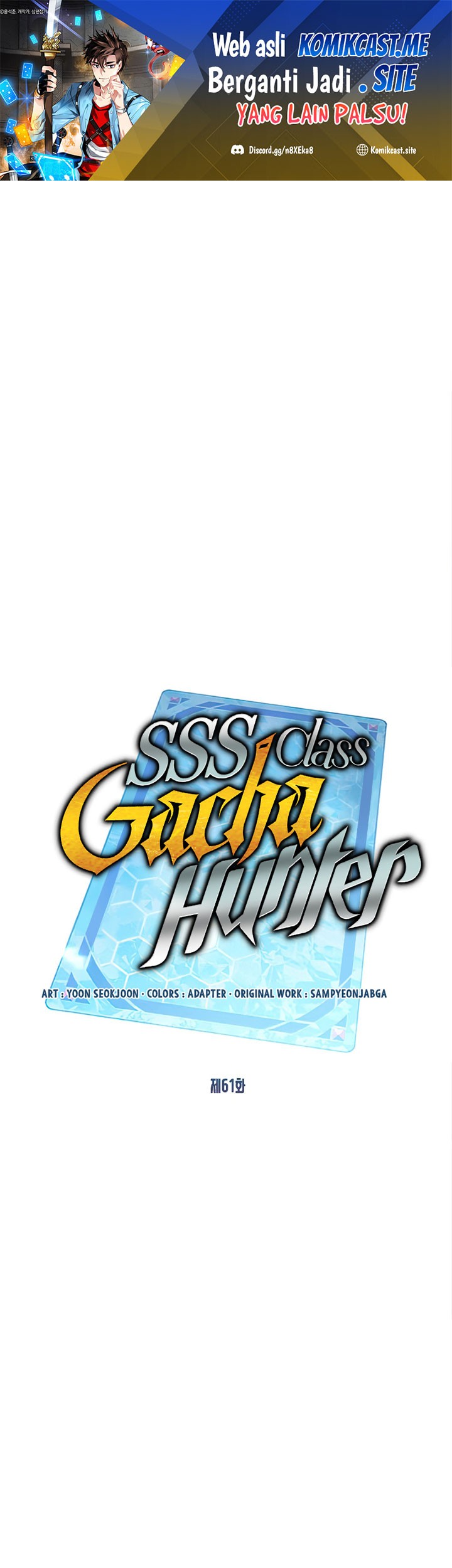 SSS-Class Gacha Hunter chapter 61 halaman 1