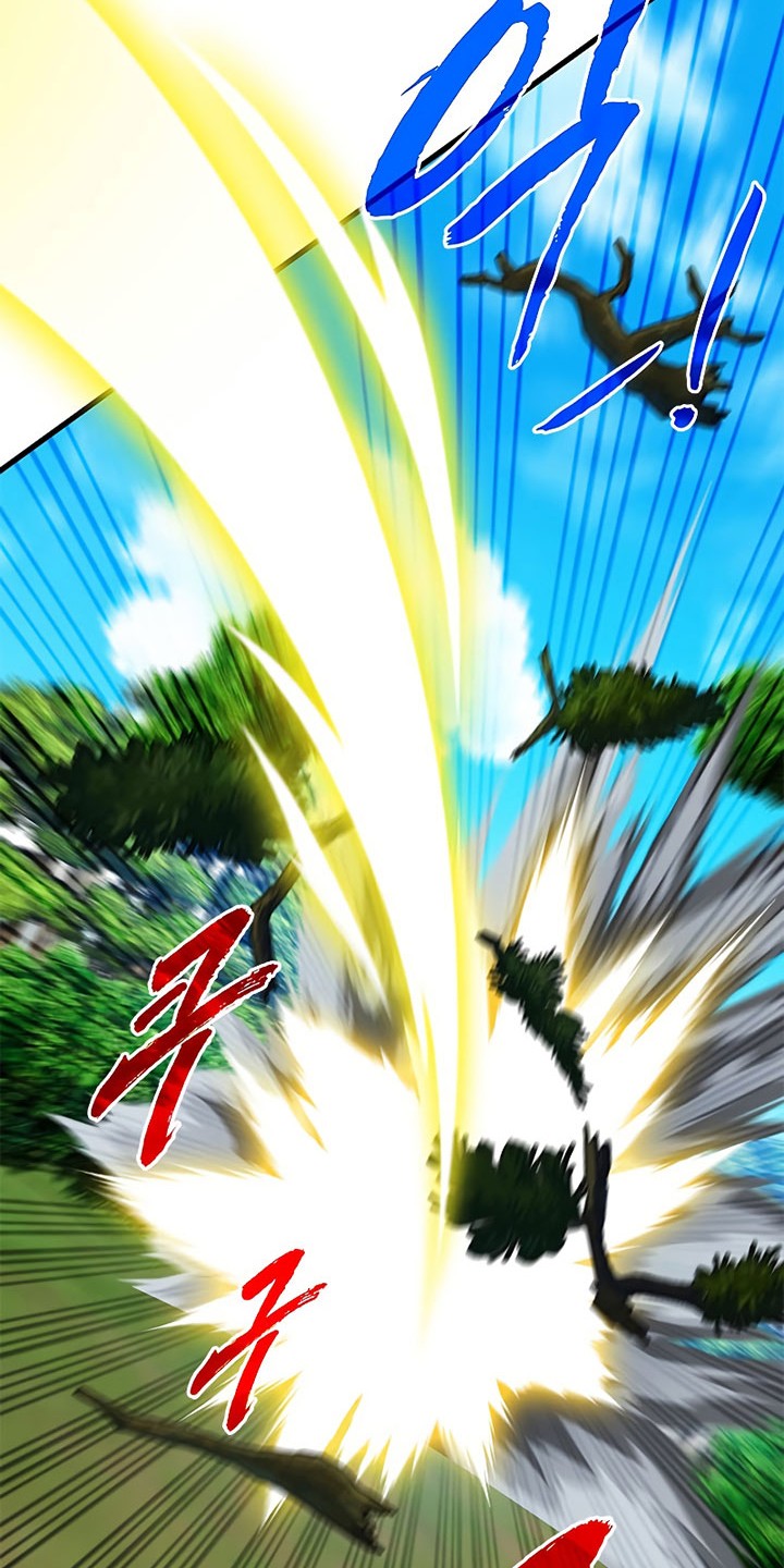 SSS-Class Gacha Hunter chapter 61 halaman 26