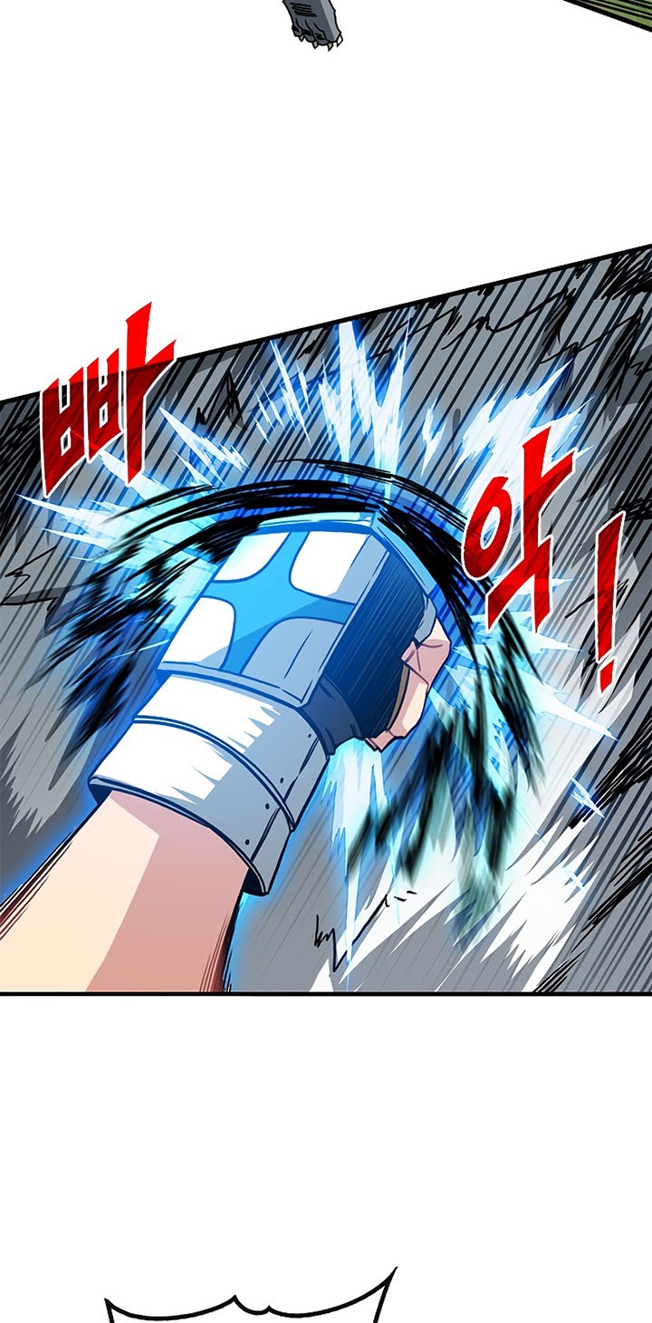 SSS-Class Gacha Hunter chapter 61 halaman 34