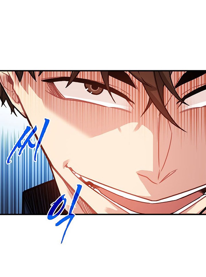 SSS-Class Gacha Hunter chapter 61 halaman 54