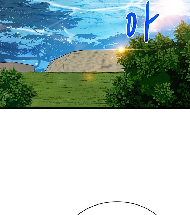 SSS-Class Gacha Hunter Bab 62 halaman 63