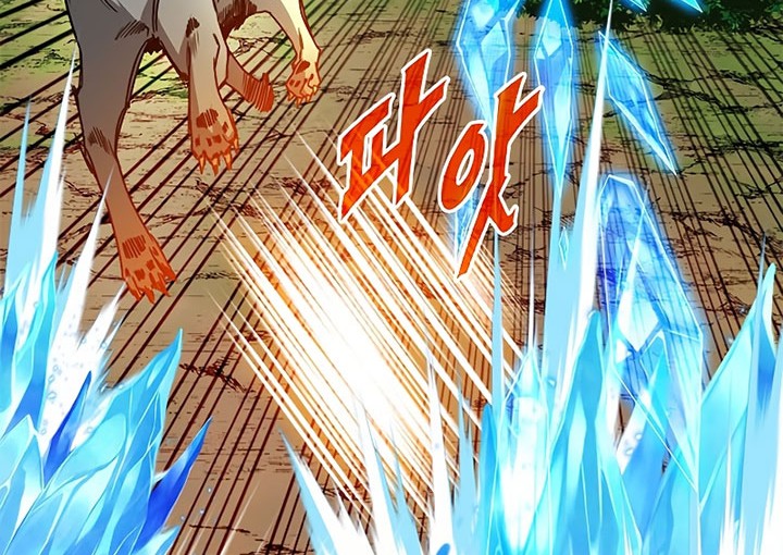 SSS-Class Gacha Hunter Bab 63 halaman 2