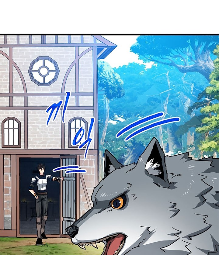 SSS-Class Gacha Hunter Bab 63 halaman 44