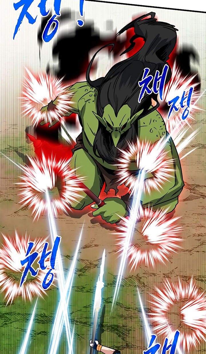 SSS-Class Gacha Hunter Bab 64 halaman 6