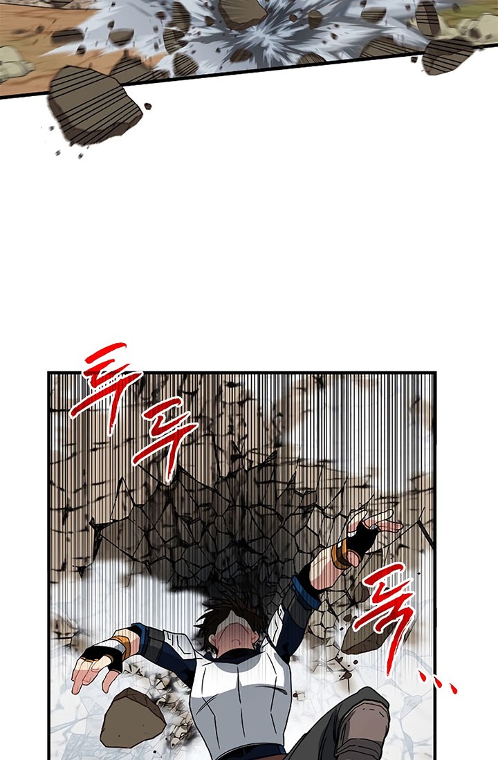 SSS-Class Gacha Hunter Bab 64 halaman 50