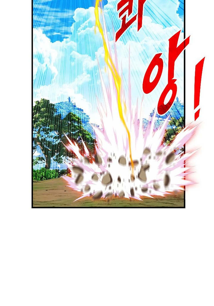 SSS-Class Gacha Hunter Bab 65 halaman 20