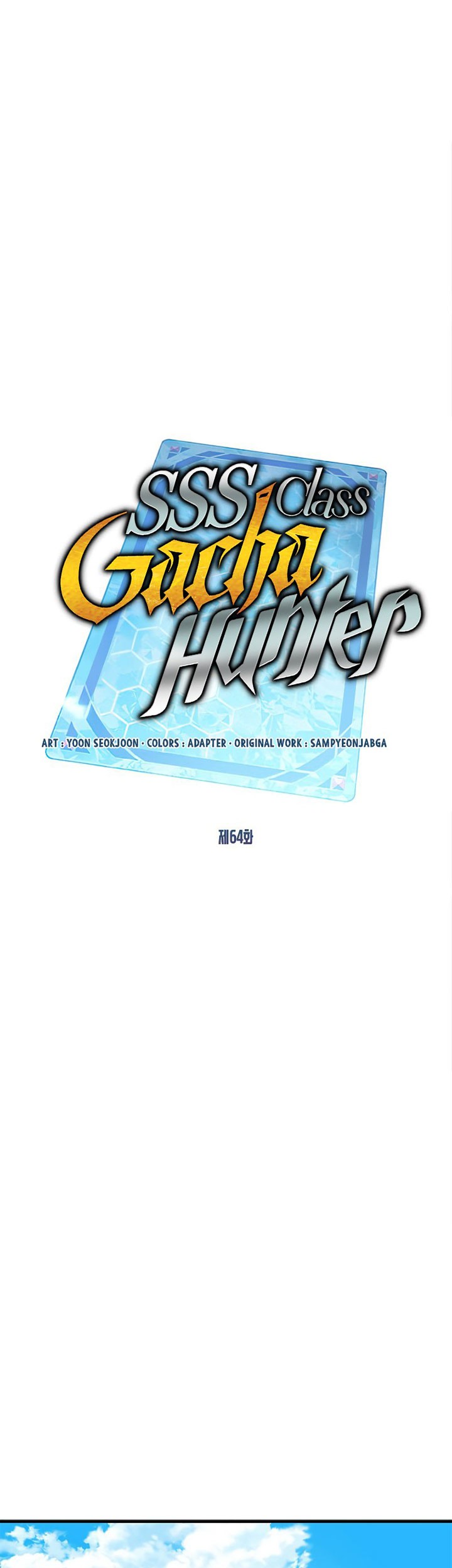 SSS-Class Gacha Hunter Bab 65 halaman 21