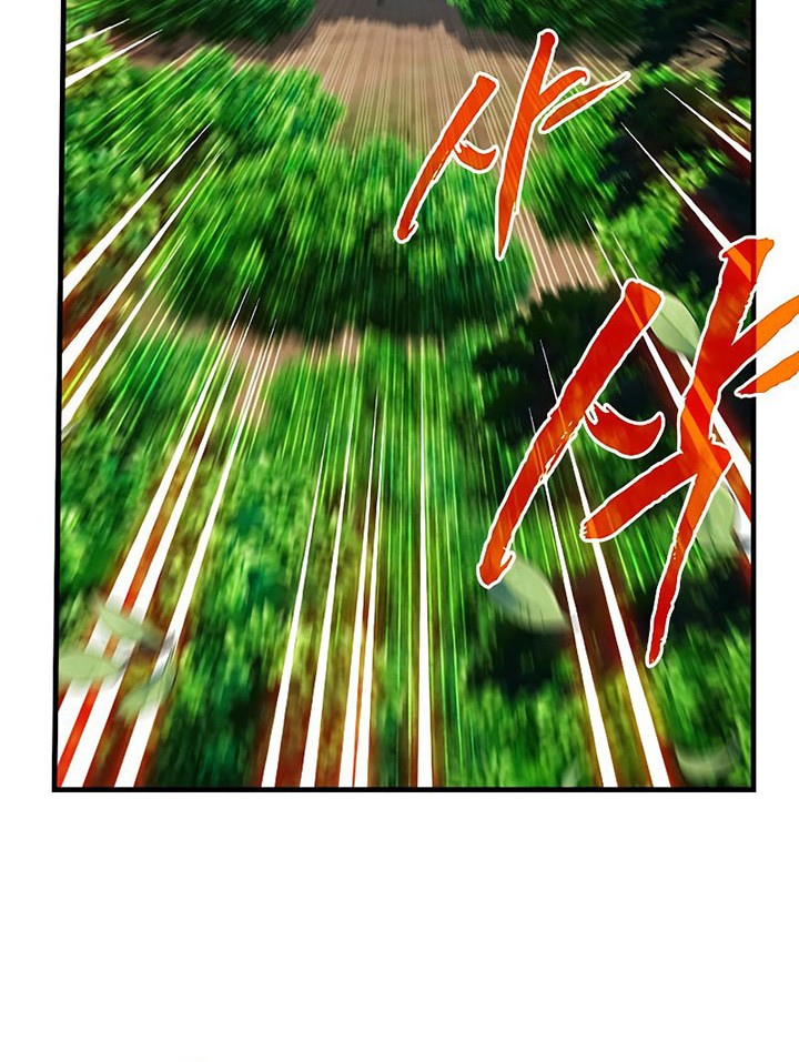 SSS-Class Gacha Hunter Bab 65 halaman 36