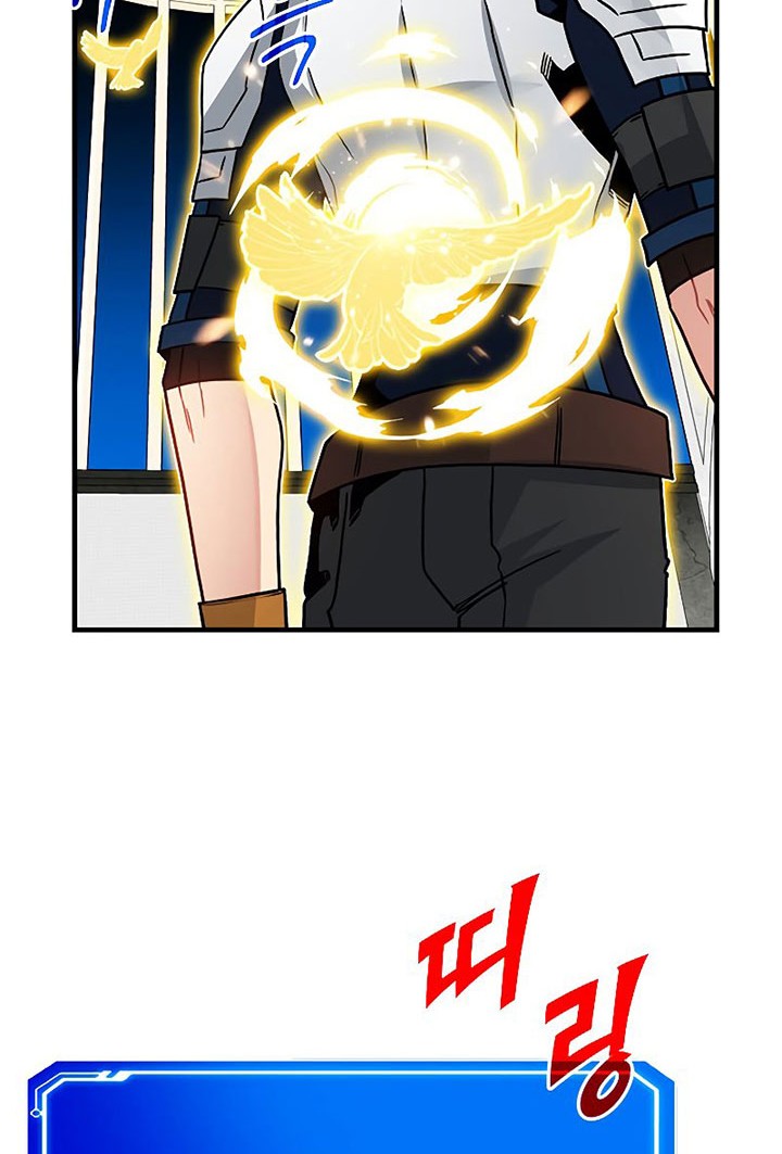 SSS-Class Gacha Hunter chapter 66 halaman 14