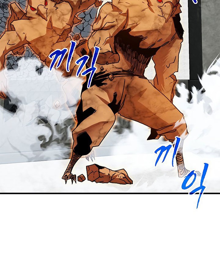 SSS-Class Gacha Hunter chapter 66 halaman 48