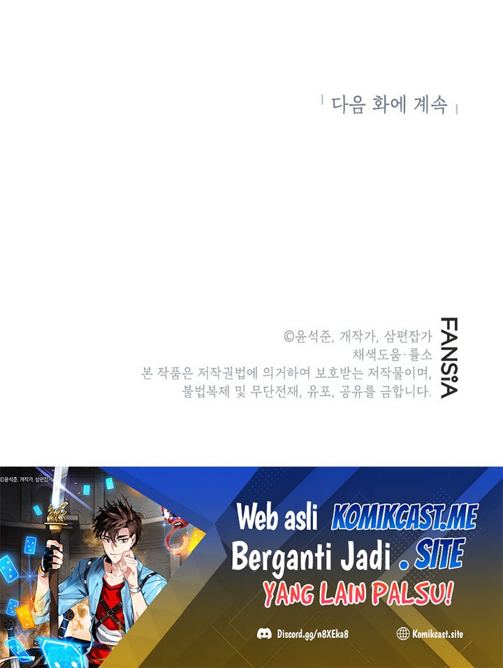 SSS-Class Gacha Hunter chapter 67 halaman 76