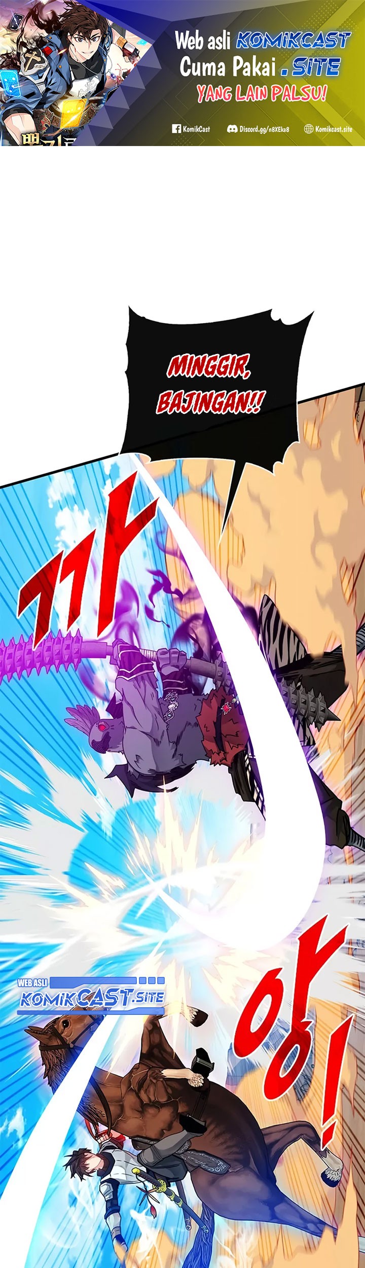 SSS-Class Gacha Hunter chapter 69 halaman 1