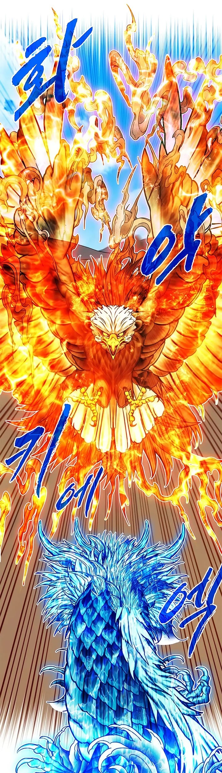 SSS-Class Gacha Hunter chapter 69 halaman 21