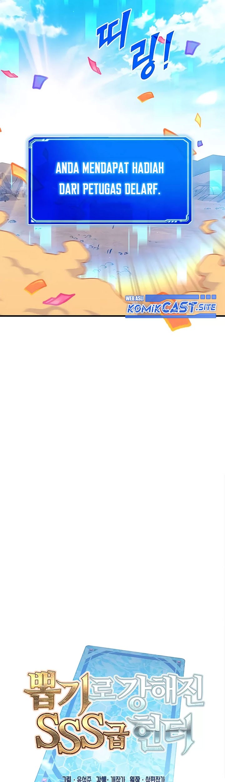 SSS-Class Gacha Hunter chapter 69 halaman 31