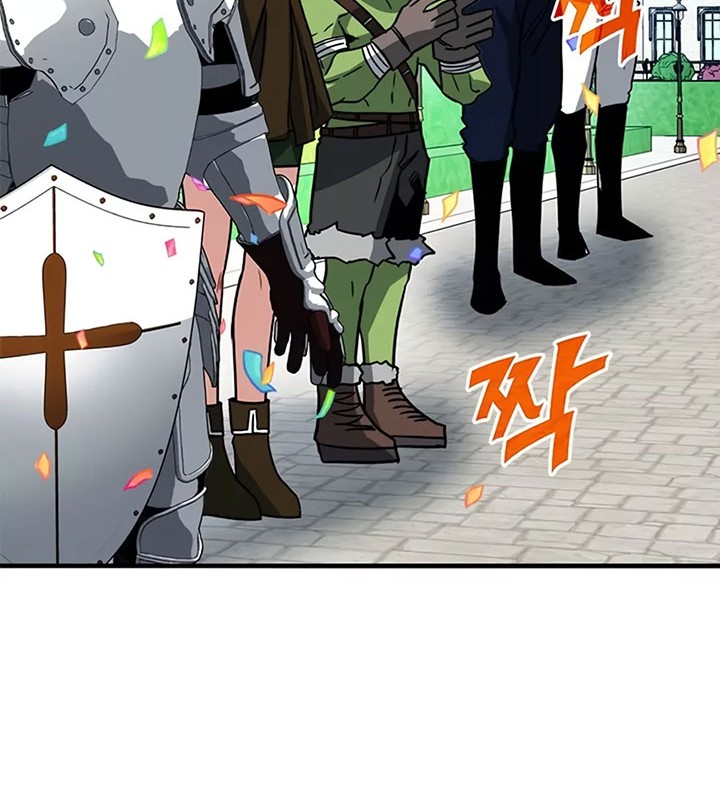 SSS-Class Gacha Hunter chapter 69 halaman 66