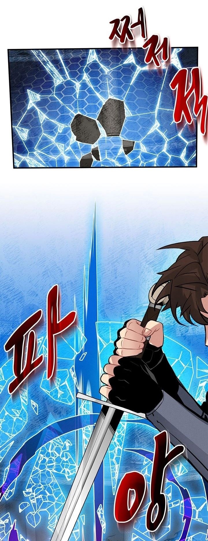 SSS-Class Gacha Hunter chapter 7 halaman 45