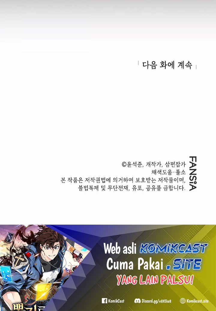 SSS-Class Gacha Hunter Bab 70 halaman 84