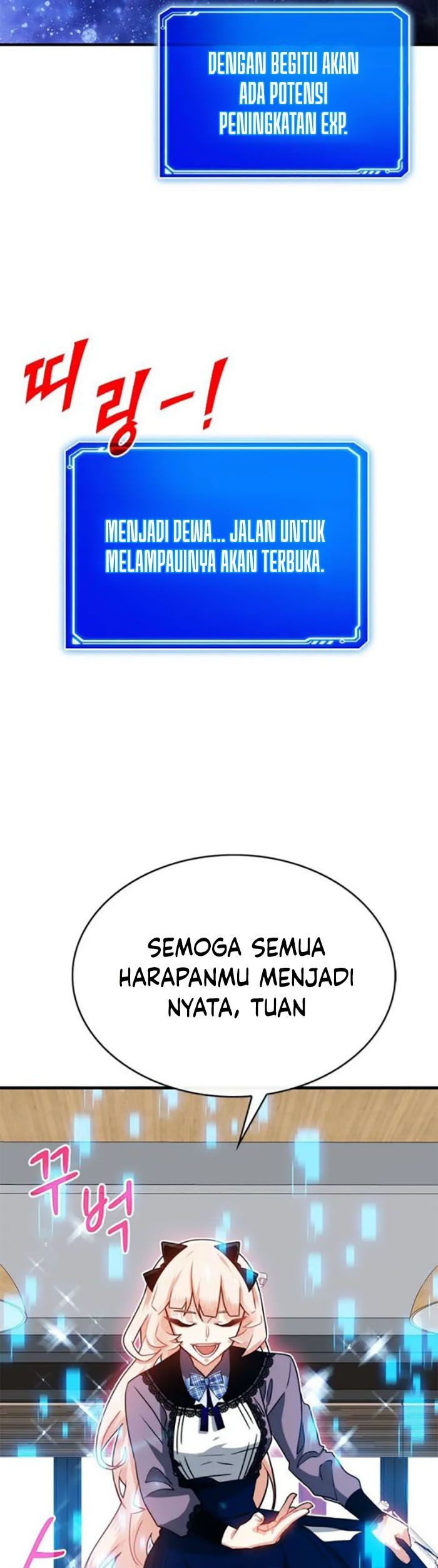 SSS-Class Gacha Hunter chapter 71 halaman 17