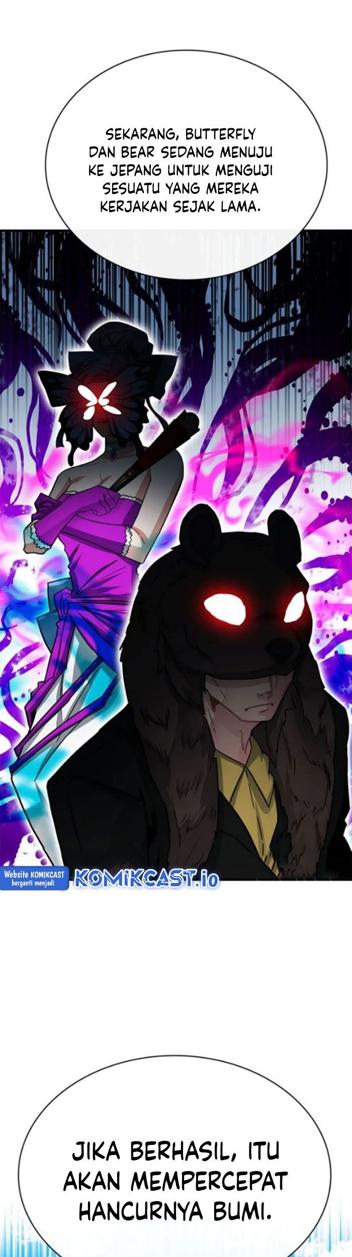 SSS-Class Gacha Hunter chapter 71 halaman 25