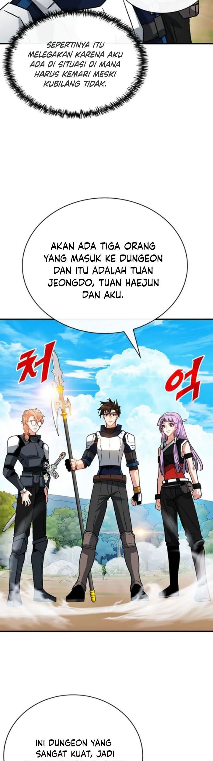 SSS-Class Gacha Hunter chapter 71 halaman 29