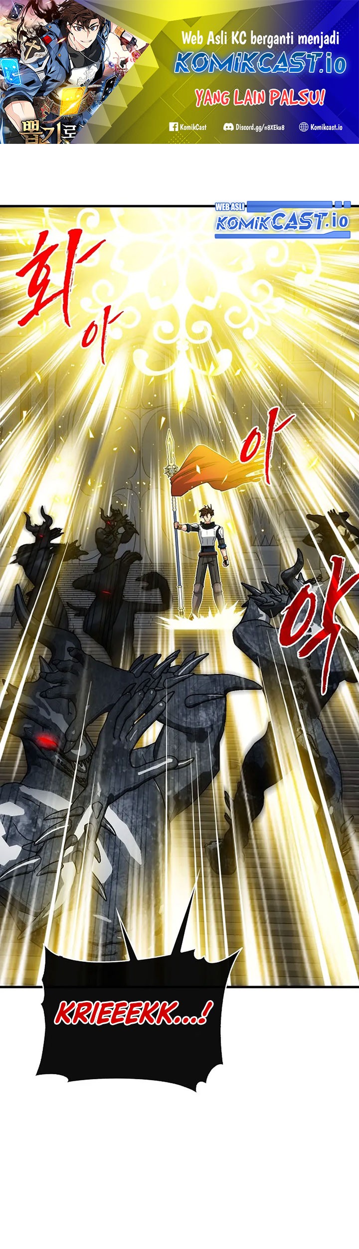 SSS-Class Gacha Hunter Bab 73 halaman 1