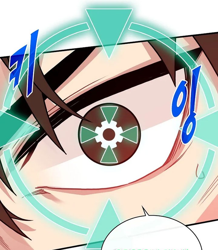 SSS-Class Gacha Hunter Bab 73 halaman 50