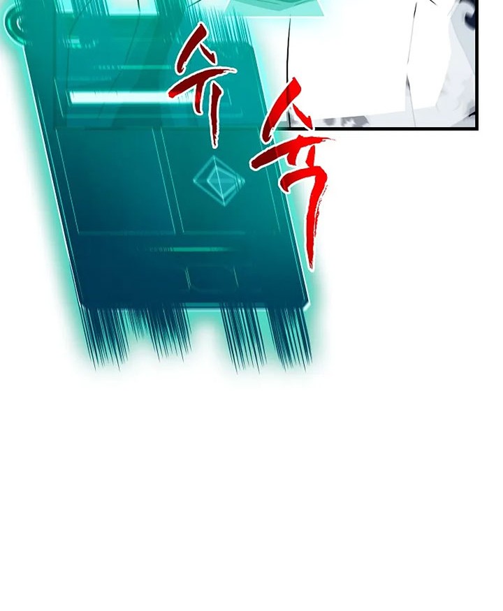 SSS-Class Gacha Hunter Bab 73 halaman 60