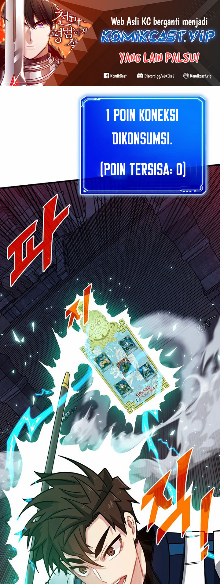 SSS-Class Gacha Hunter chapter 75 halaman 1