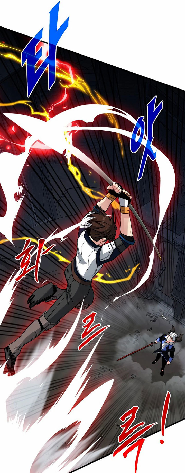 SSS-Class Gacha Hunter chapter 75 halaman 8