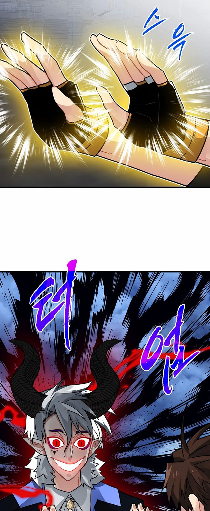 SSS-Class Gacha Hunter chapter 75 halaman 22