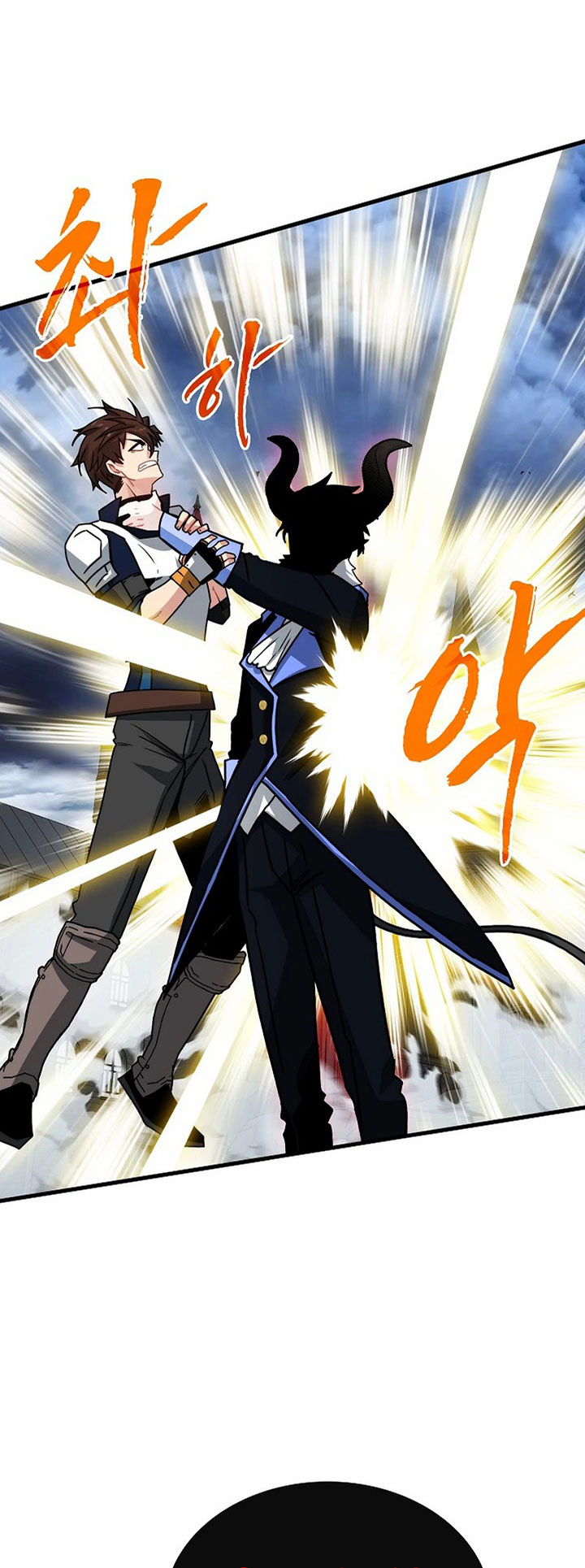 SSS-Class Gacha Hunter chapter 75 halaman 33