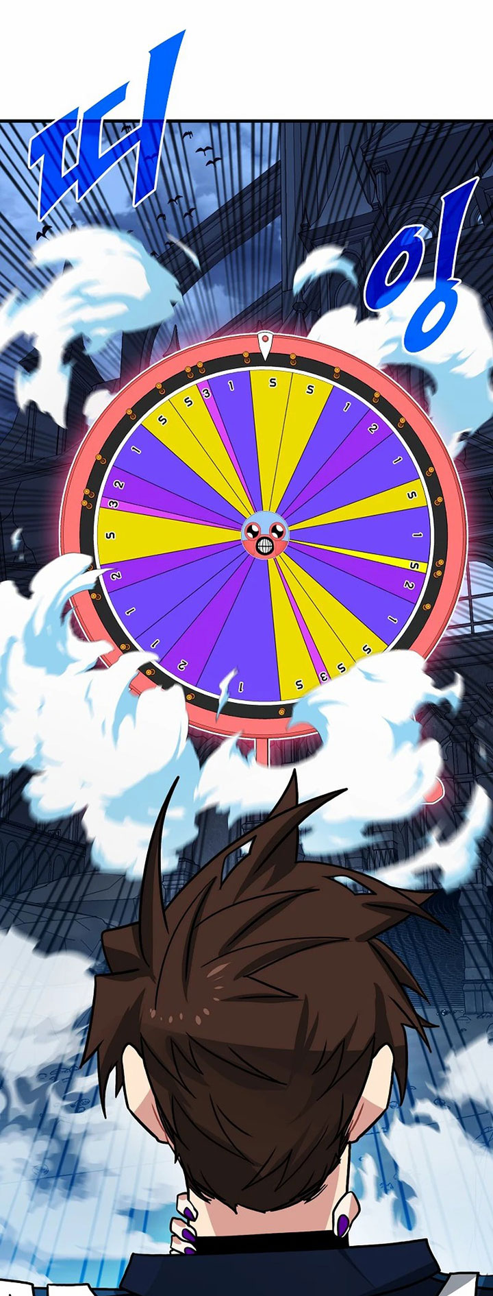 SSS-Class Gacha Hunter chapter 75 halaman 50