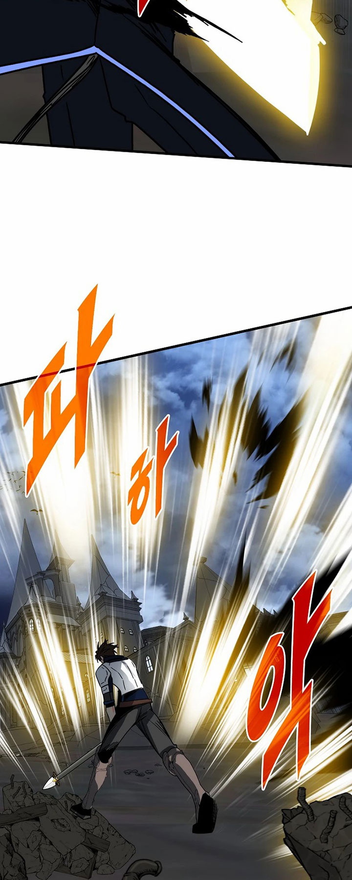 SSS-Class Gacha Hunter chapter 75 halaman 62