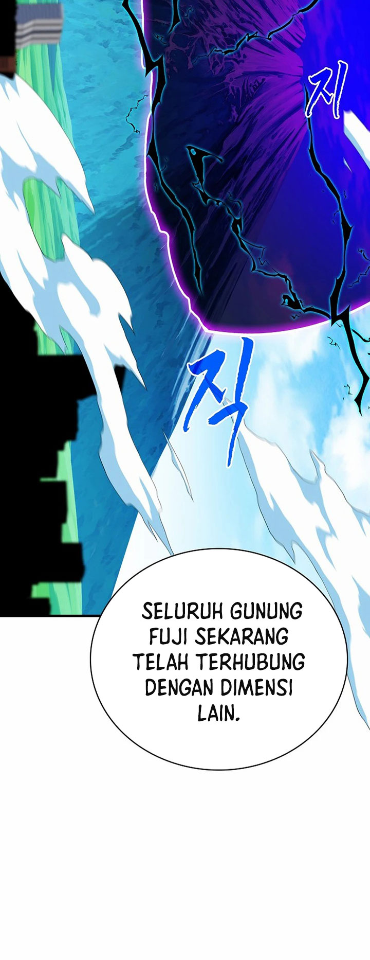 SSS-Class Gacha Hunter Bab 76 halaman 47