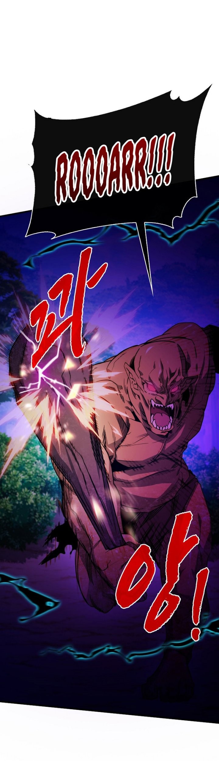 SSS-Class Gacha Hunter chapter 77 halaman 2