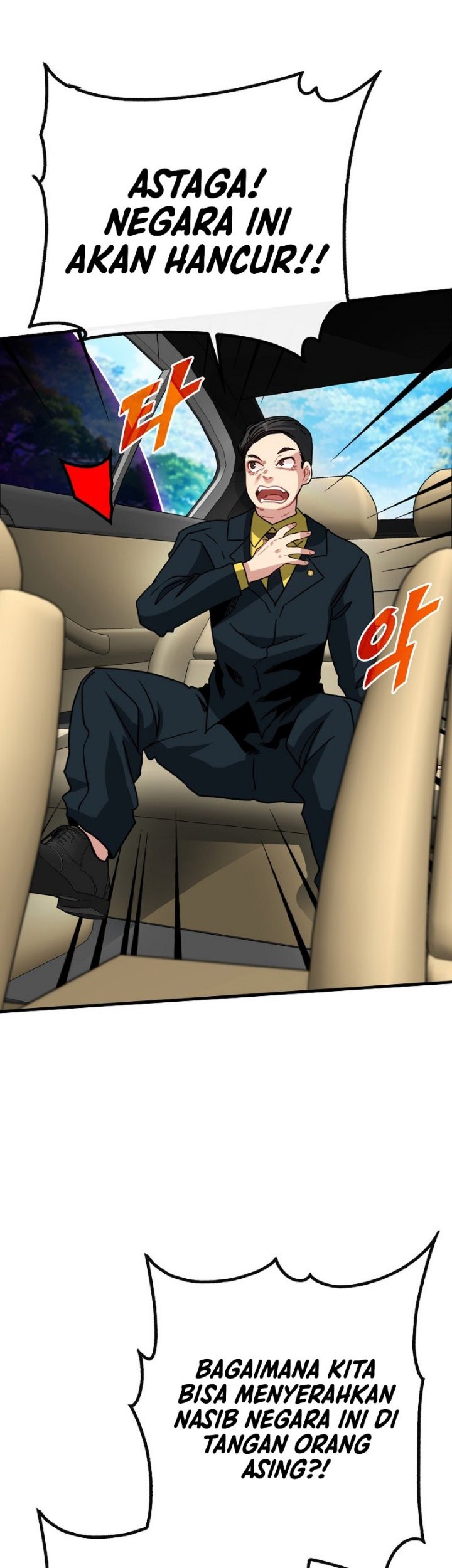 SSS-Class Gacha Hunter chapter 77 halaman 15
