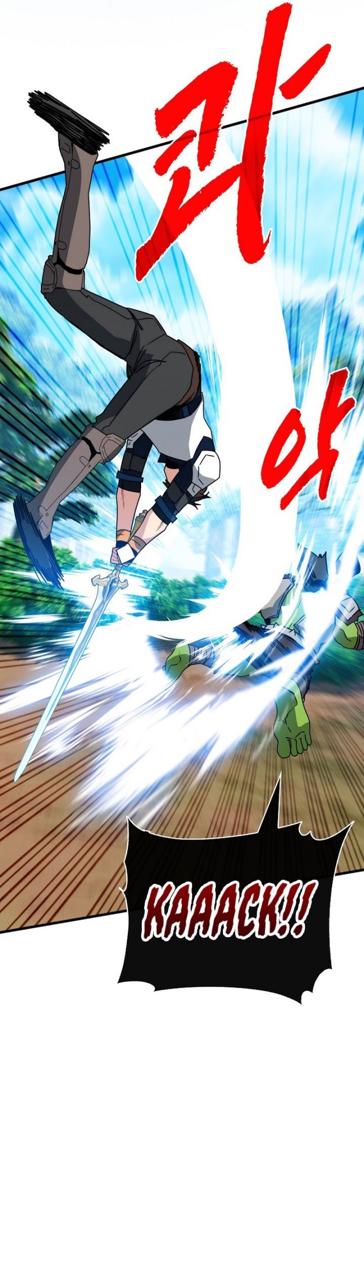 SSS-Class Gacha Hunter chapter 77 halaman 37